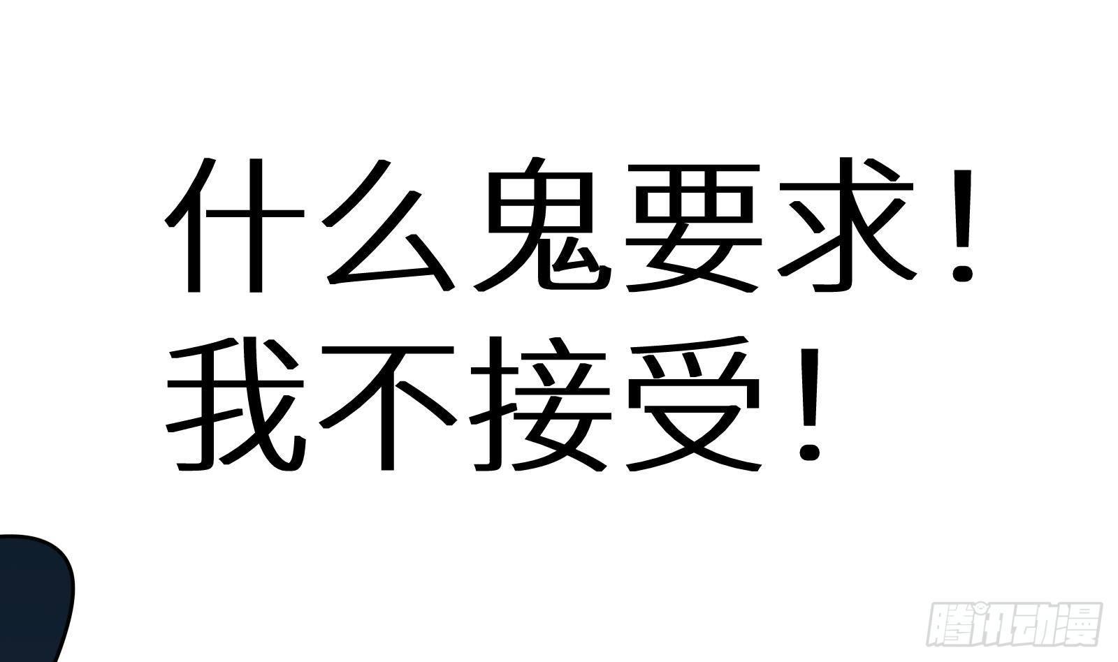 第11话 键盘侠克星132
