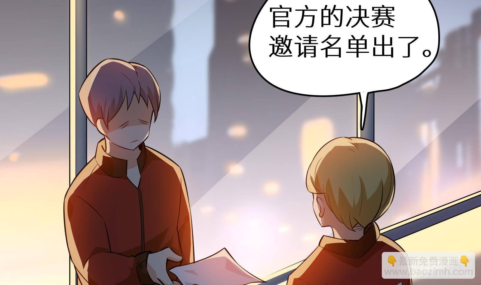 第11话 键盘侠克星137