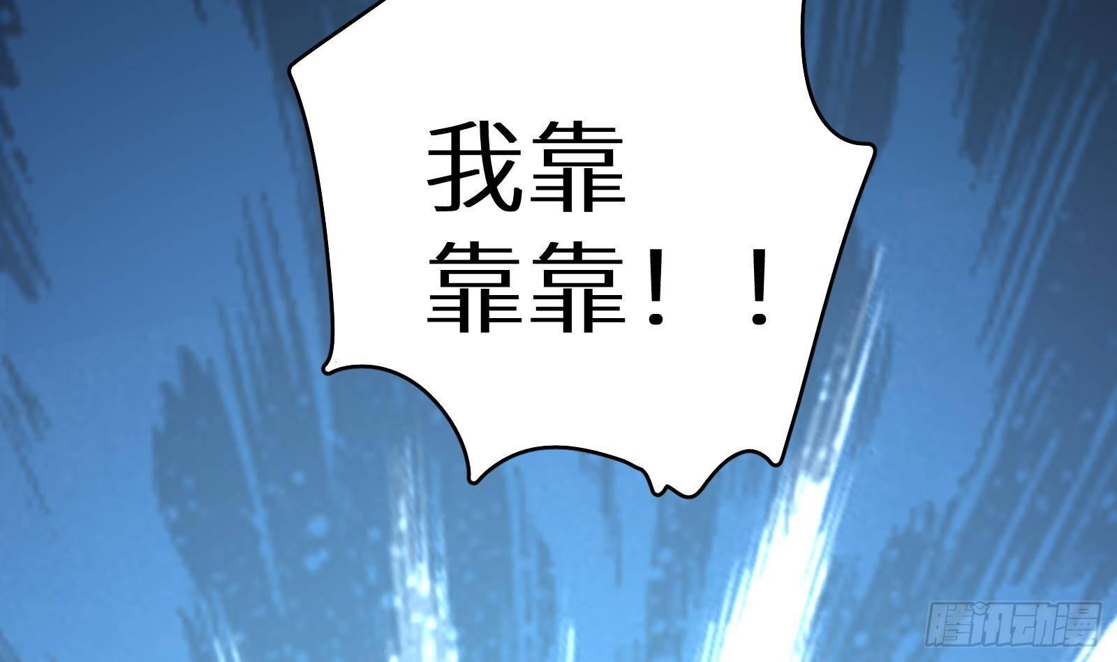 第11话 键盘侠克星140