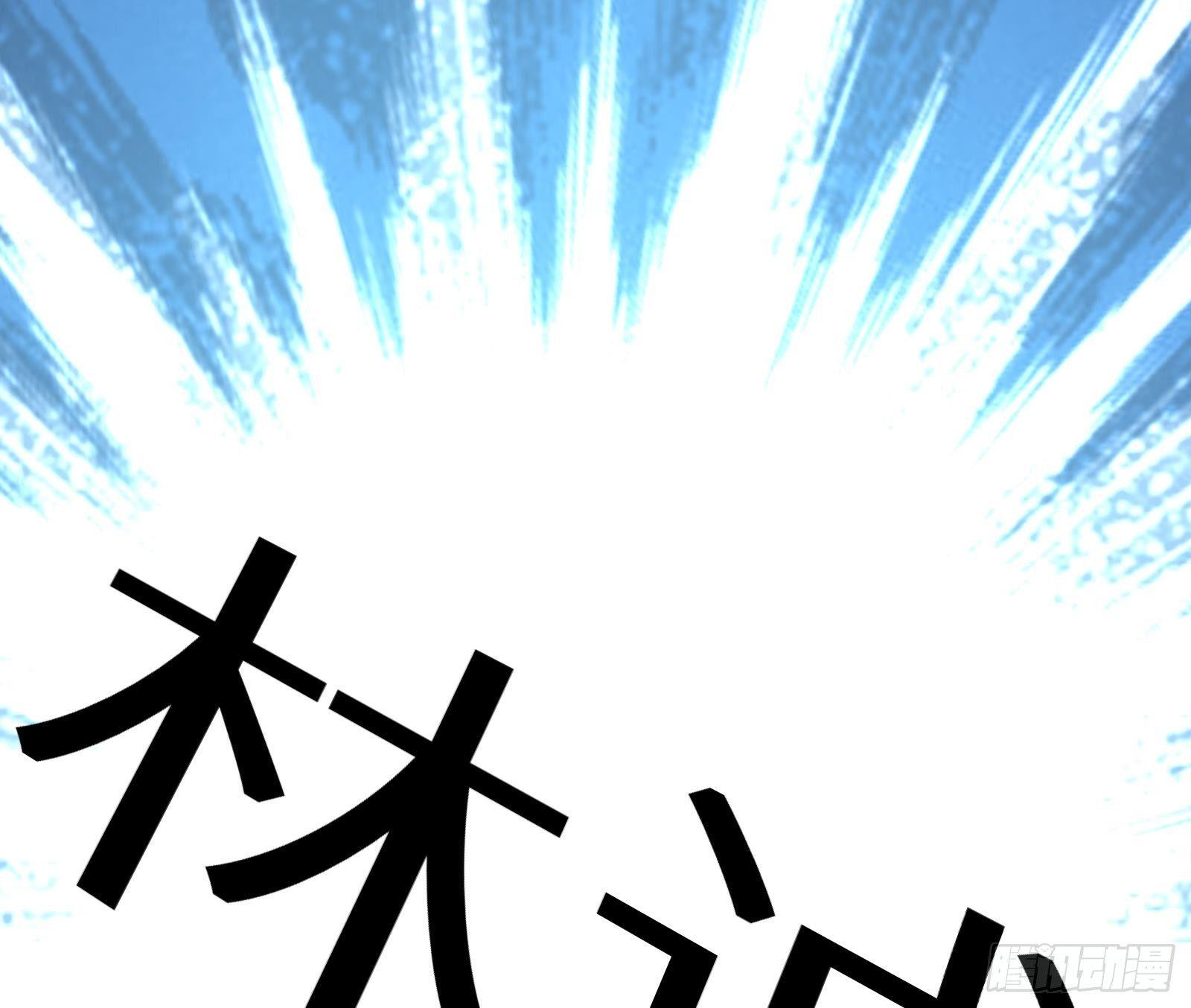 第11话 键盘侠克星141