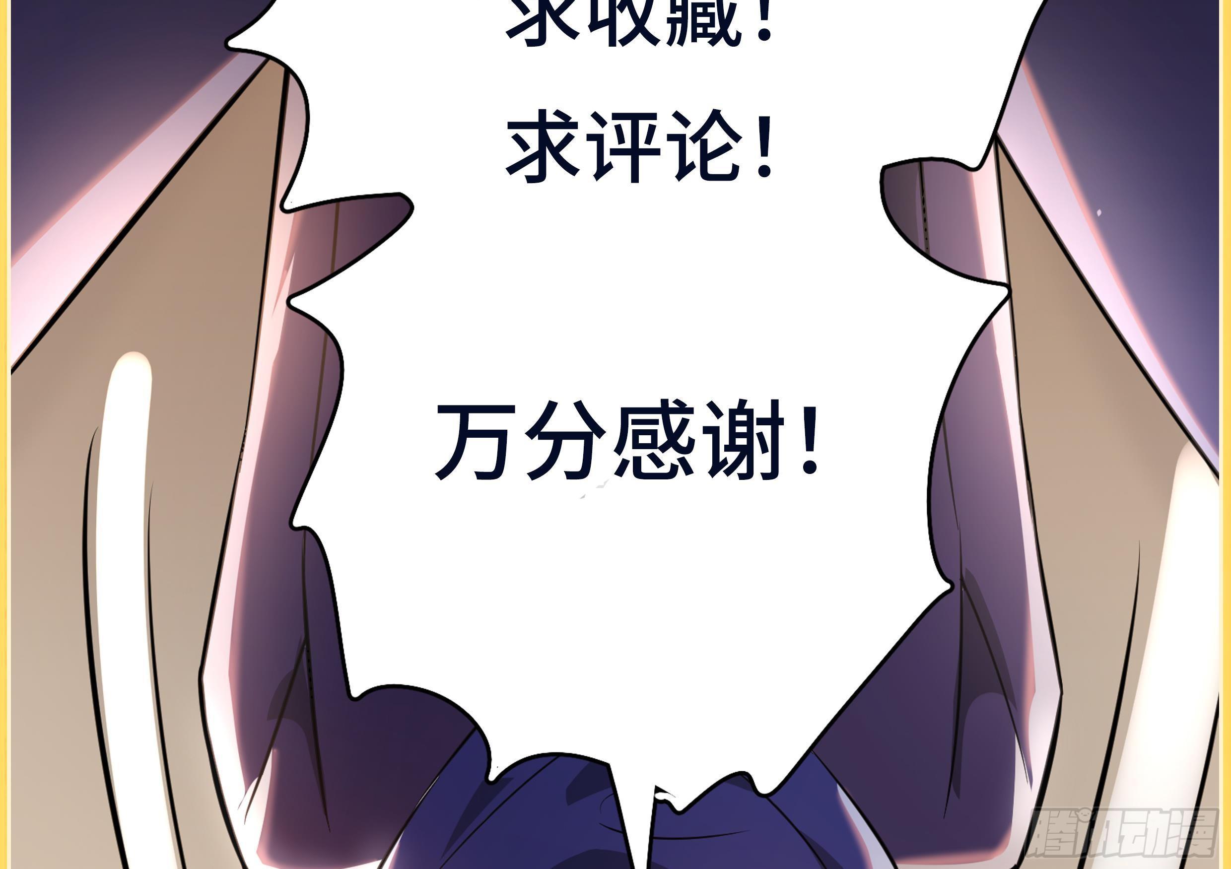 第11话 键盘侠克星148