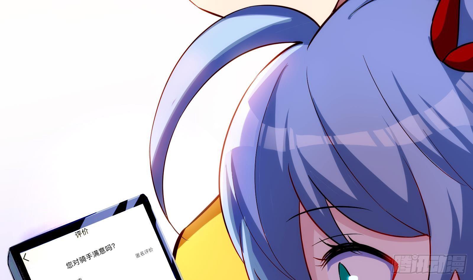 第11话 键盘侠克星17