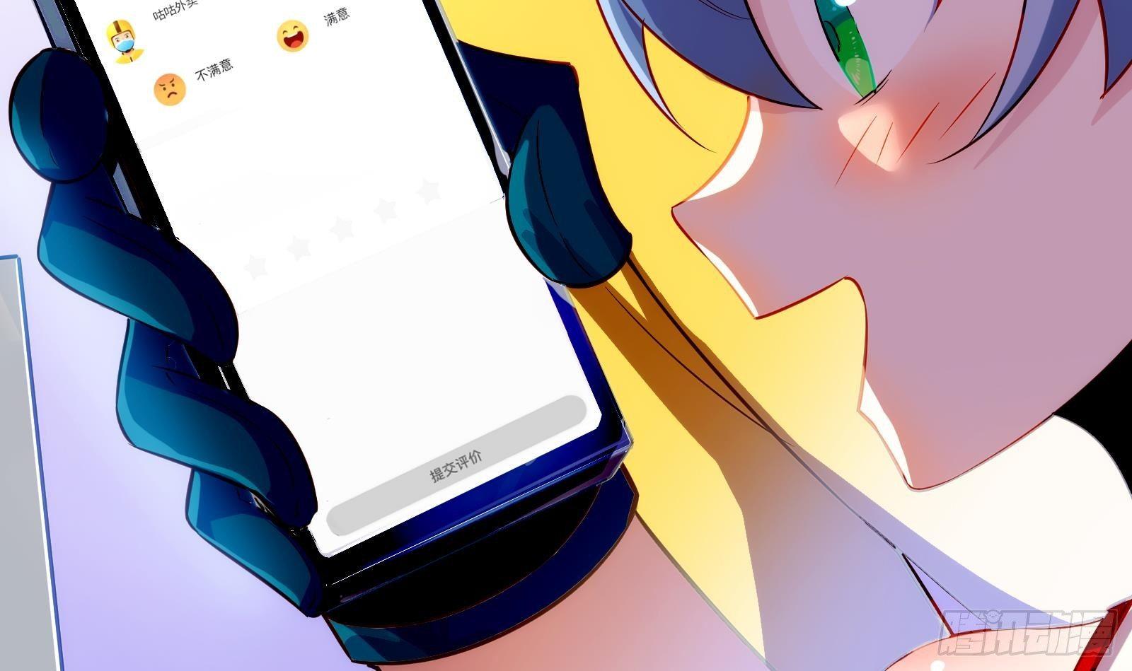 第11话 键盘侠克星18