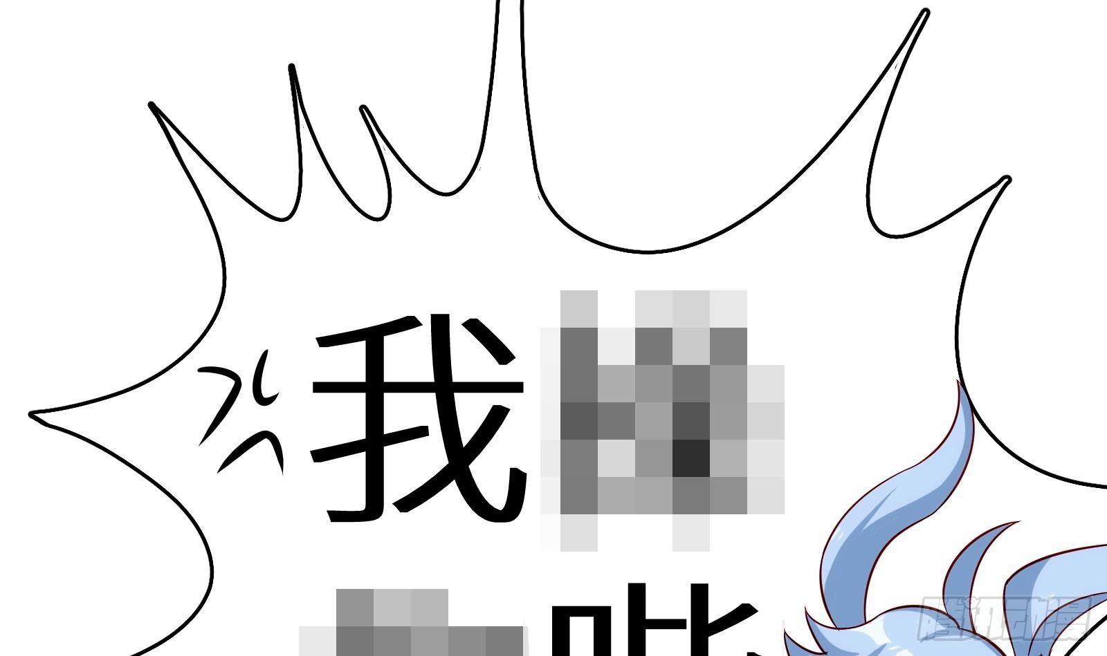 第11话 键盘侠克星21