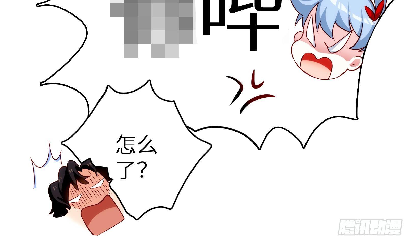 第11话 键盘侠克星22