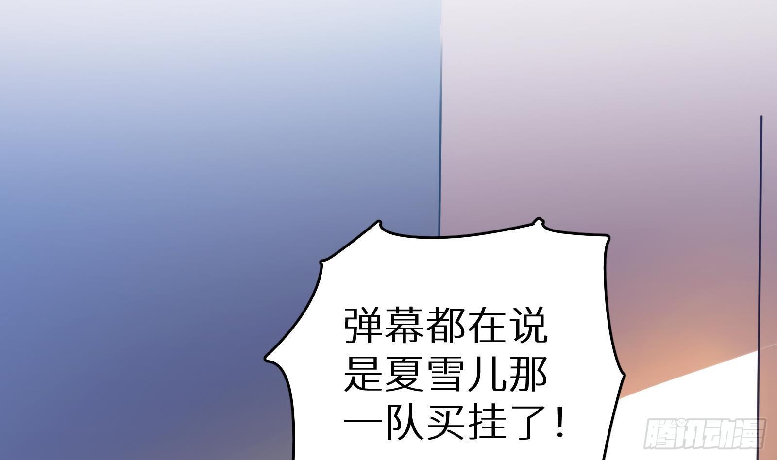第11话 键盘侠克星29