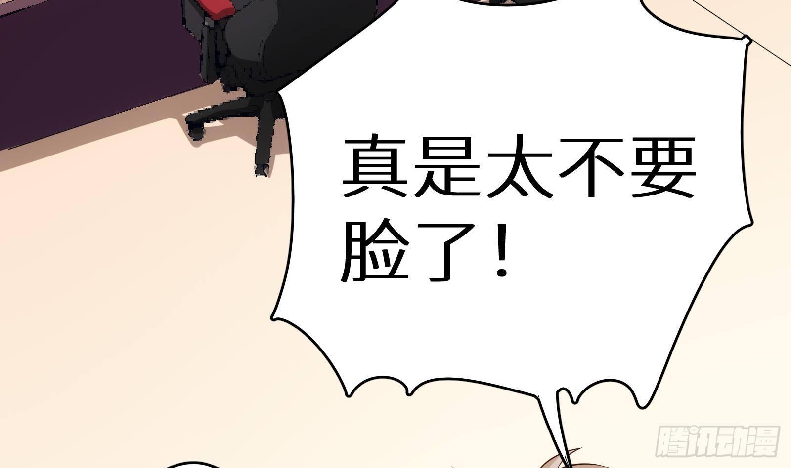 第11话 键盘侠克星31