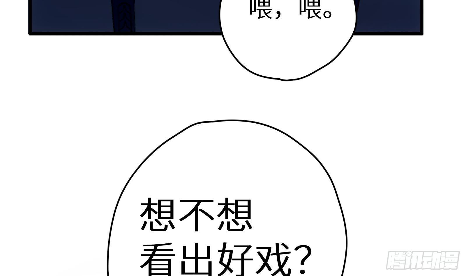 第11话 键盘侠克星42