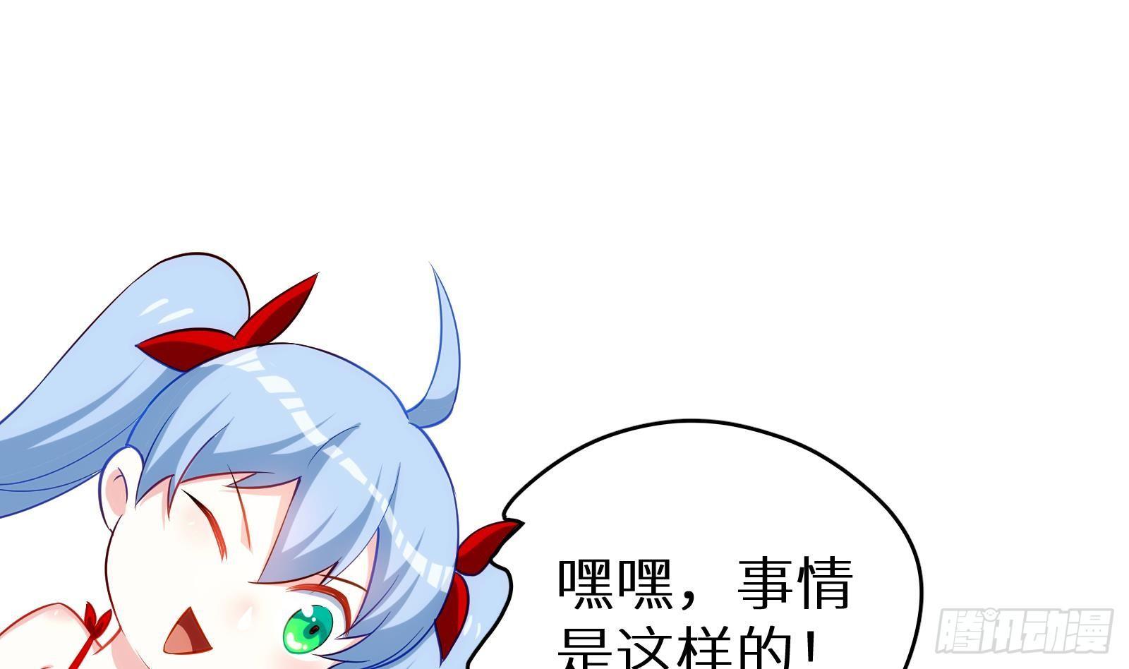 第11话 键盘侠克星5