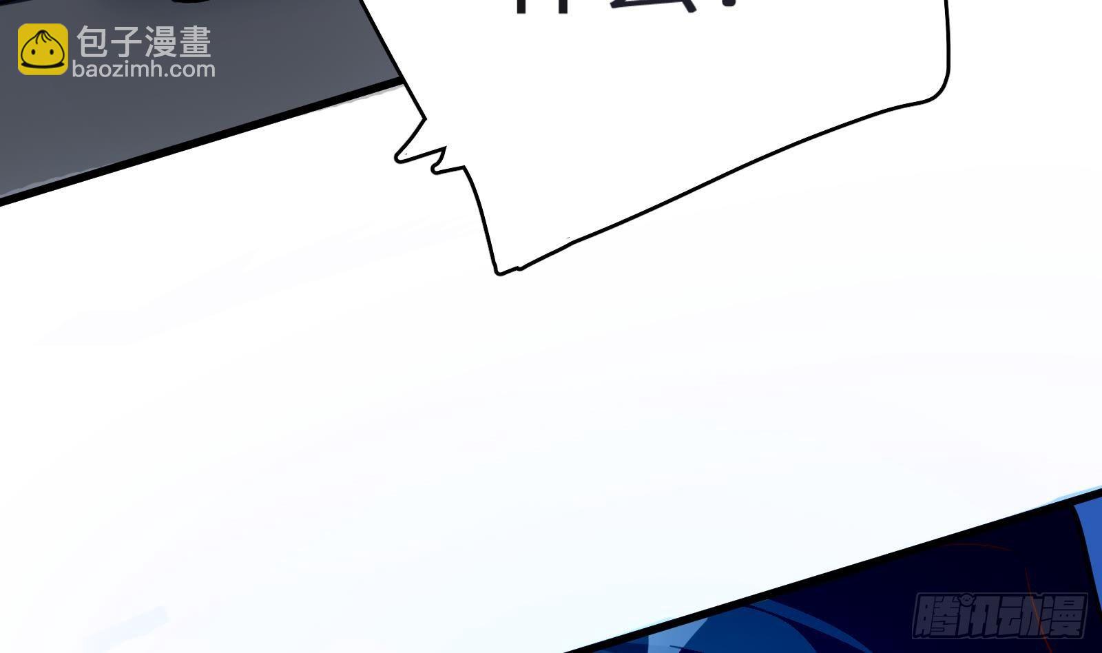第11话 键盘侠克星59