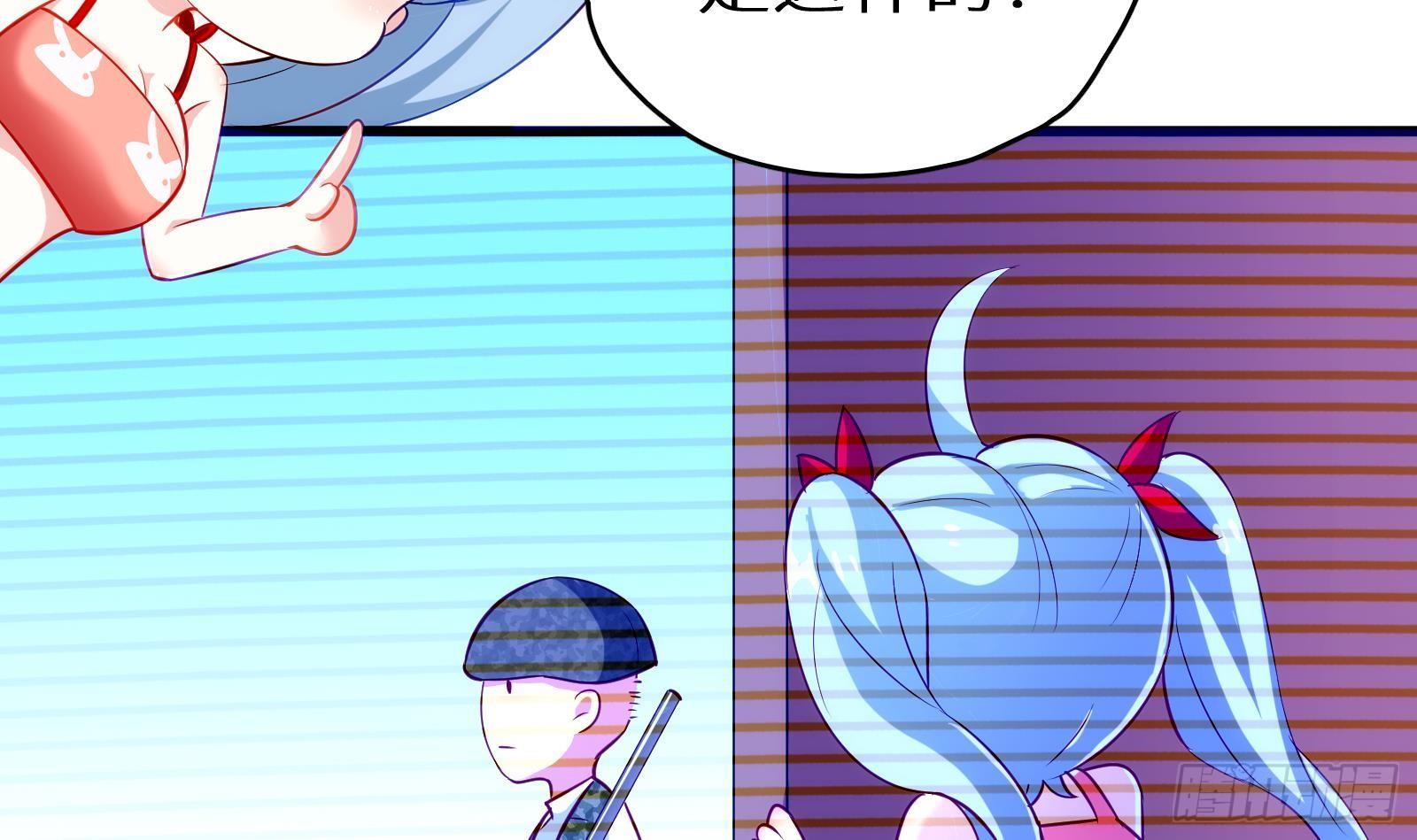 第11话 键盘侠克星6