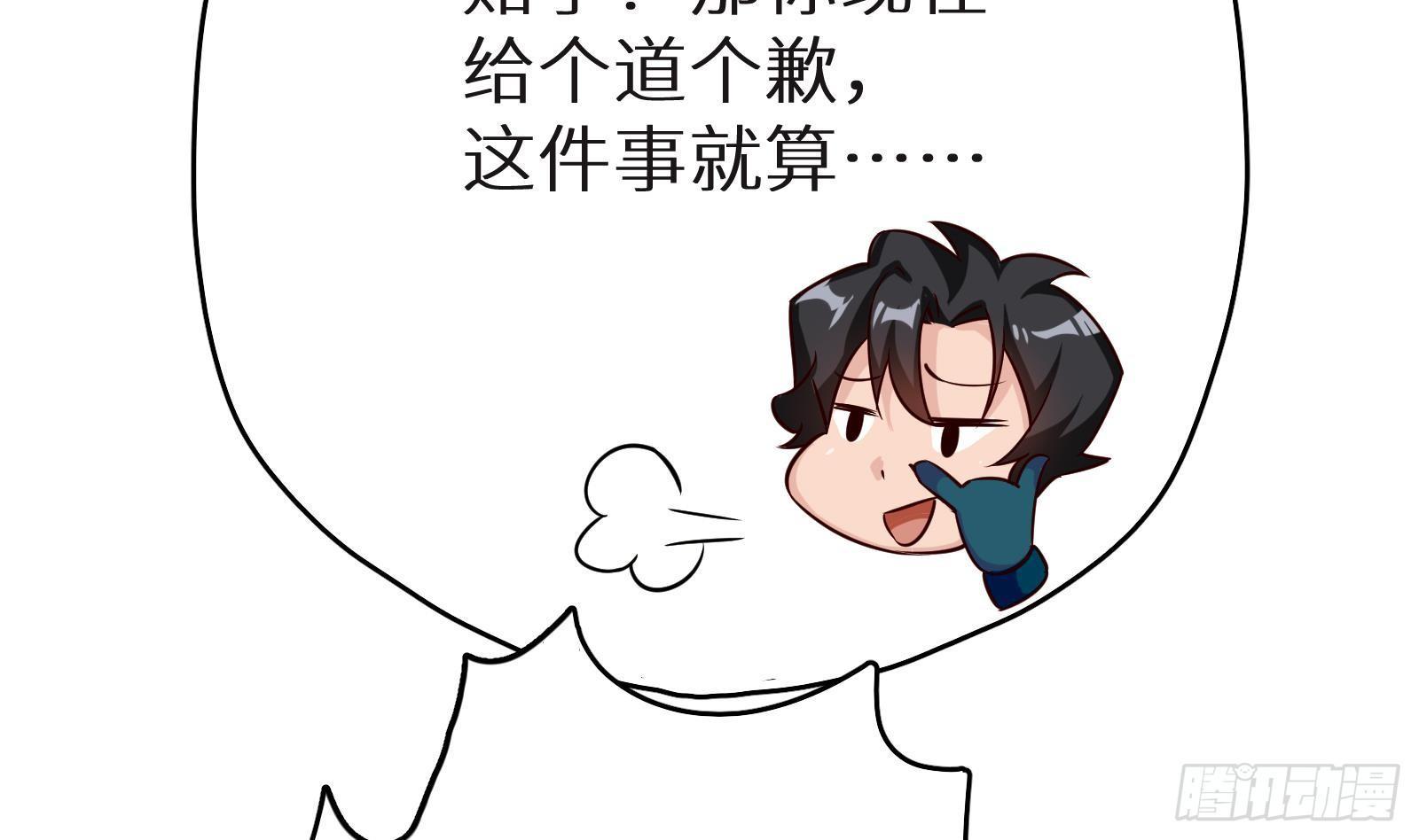 第11话 键盘侠克星65