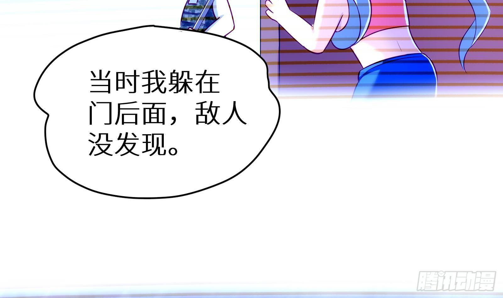 第11话 键盘侠克星7