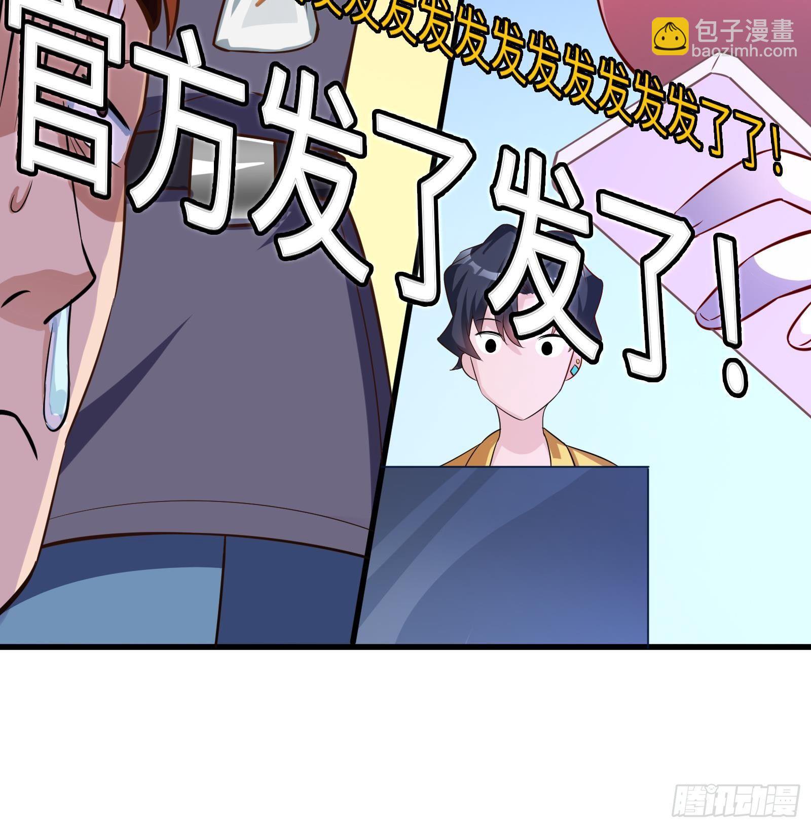第11话 键盘侠克星73