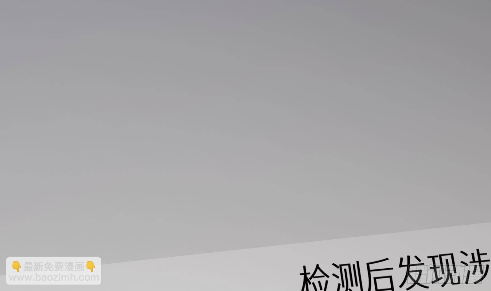 第11话 键盘侠克星76