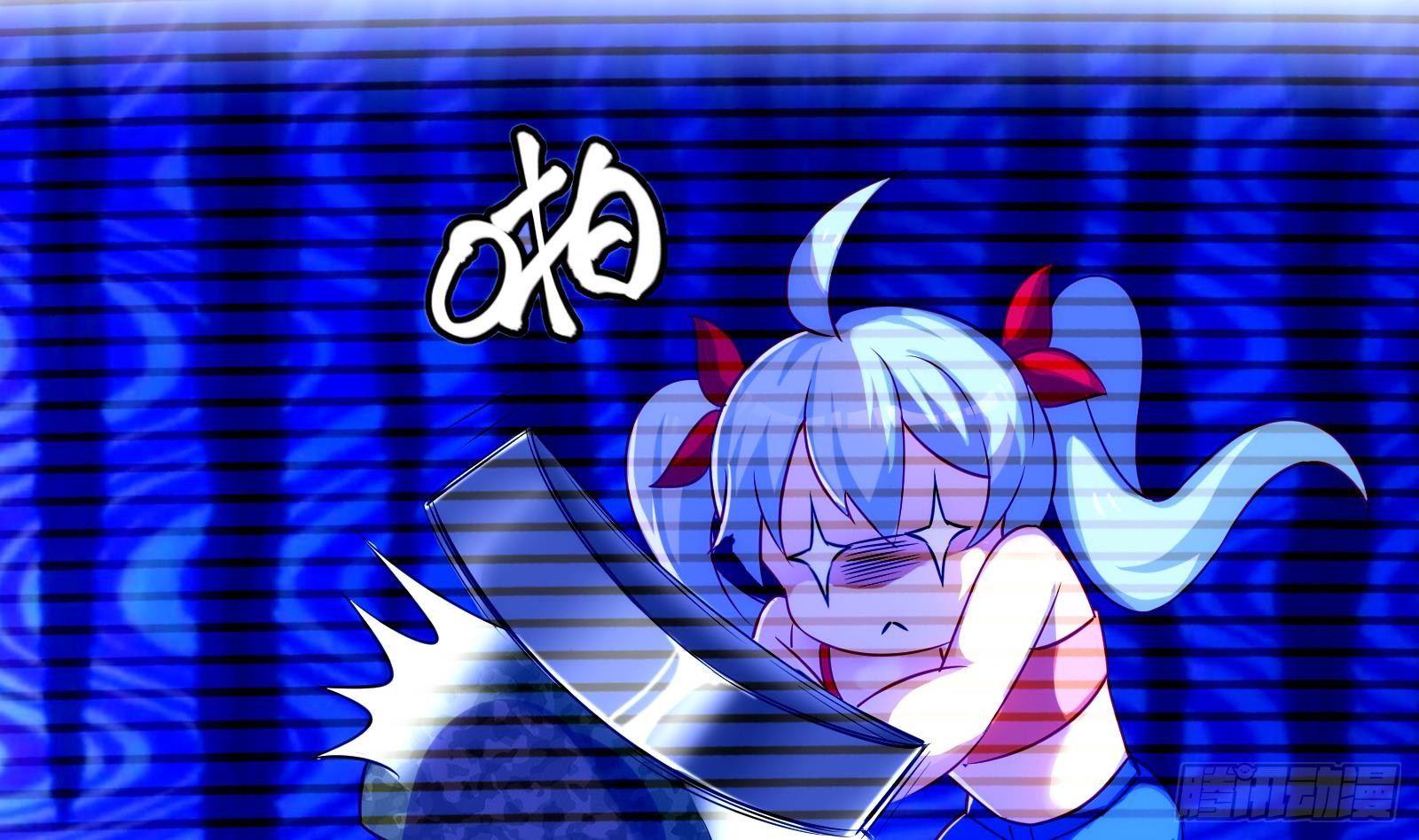 第11话 键盘侠克星8