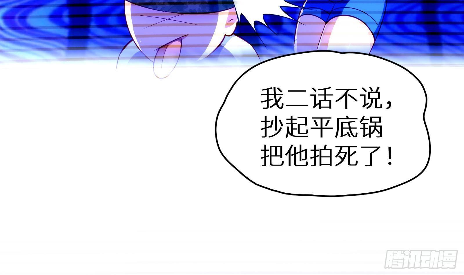 第11话 键盘侠克星9