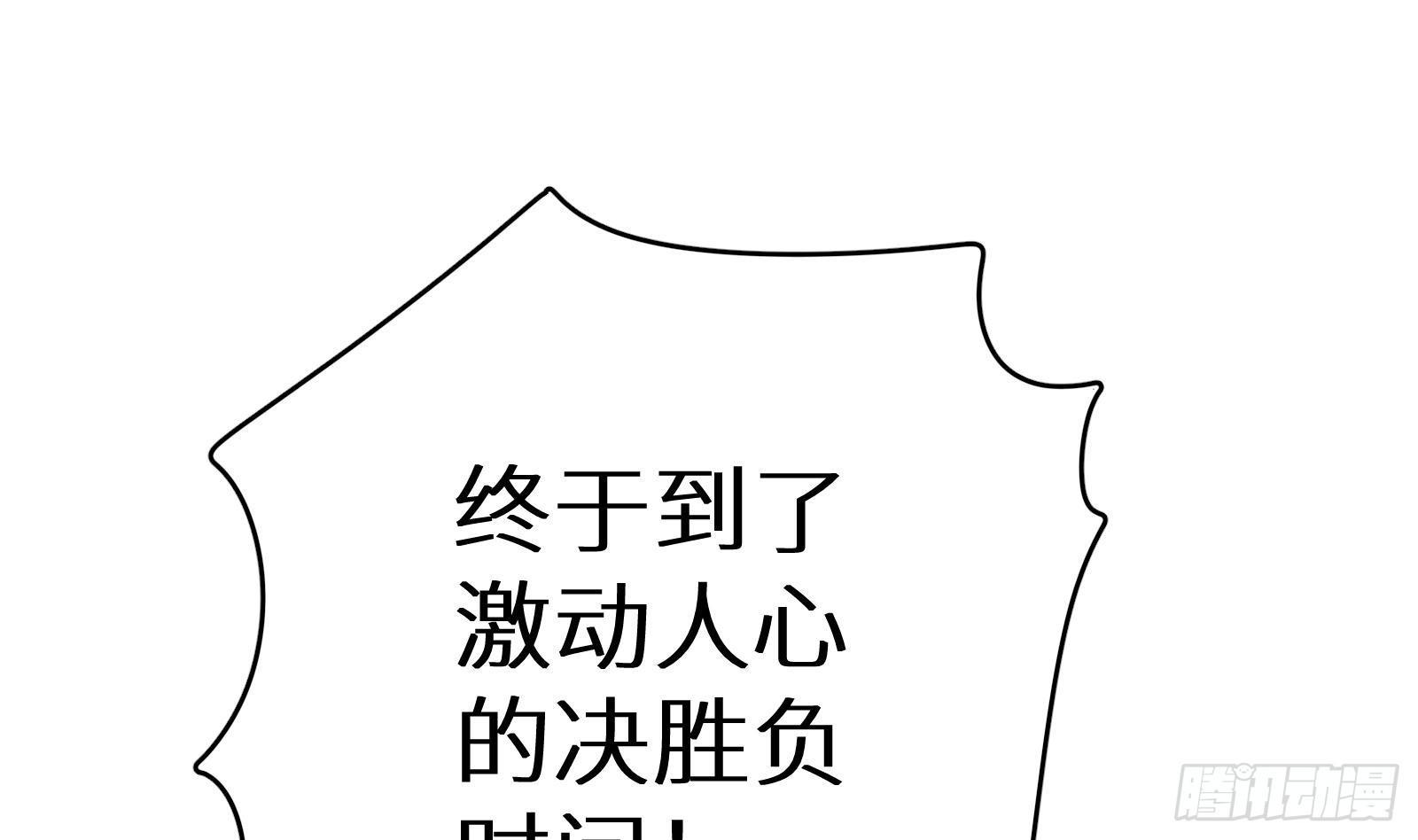 第16话 张江的算计1