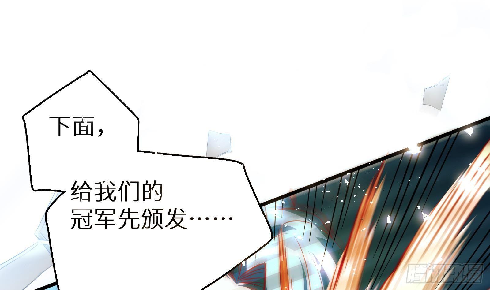 第16话 张江的算计105