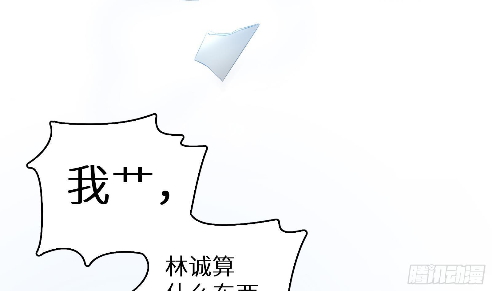 第16话 张江的算计109