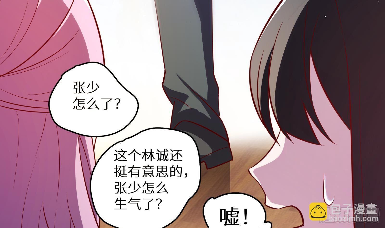 第16话 张江的算计113