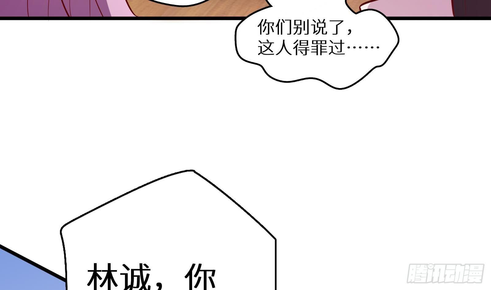 第16话 张江的算计114