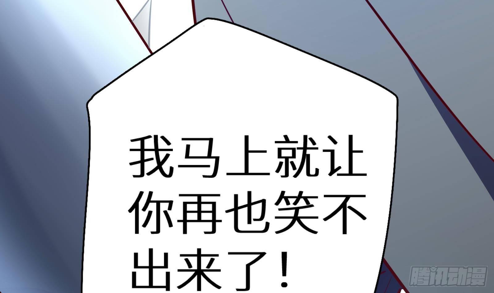第16话 张江的算计118