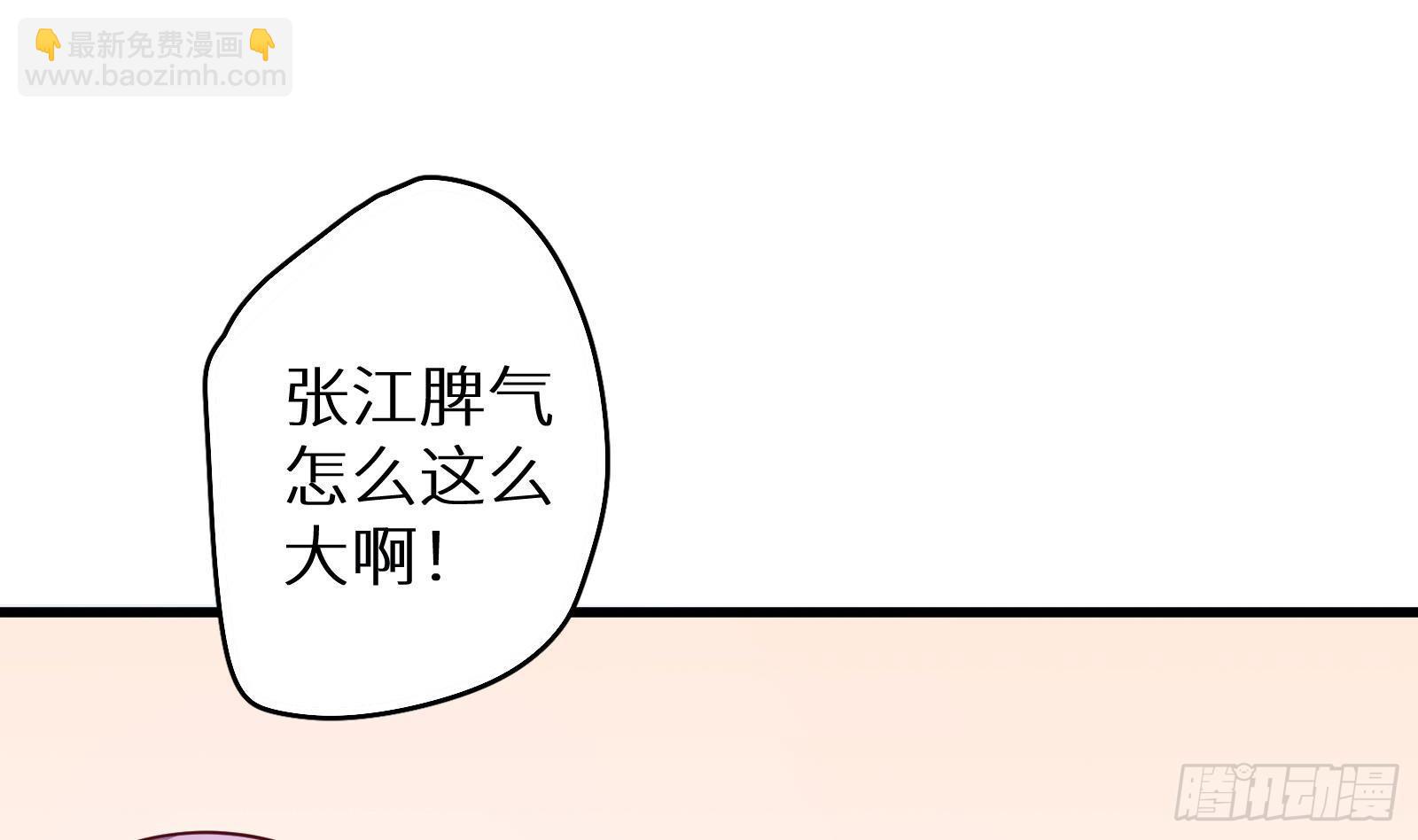 第16话 张江的算计124