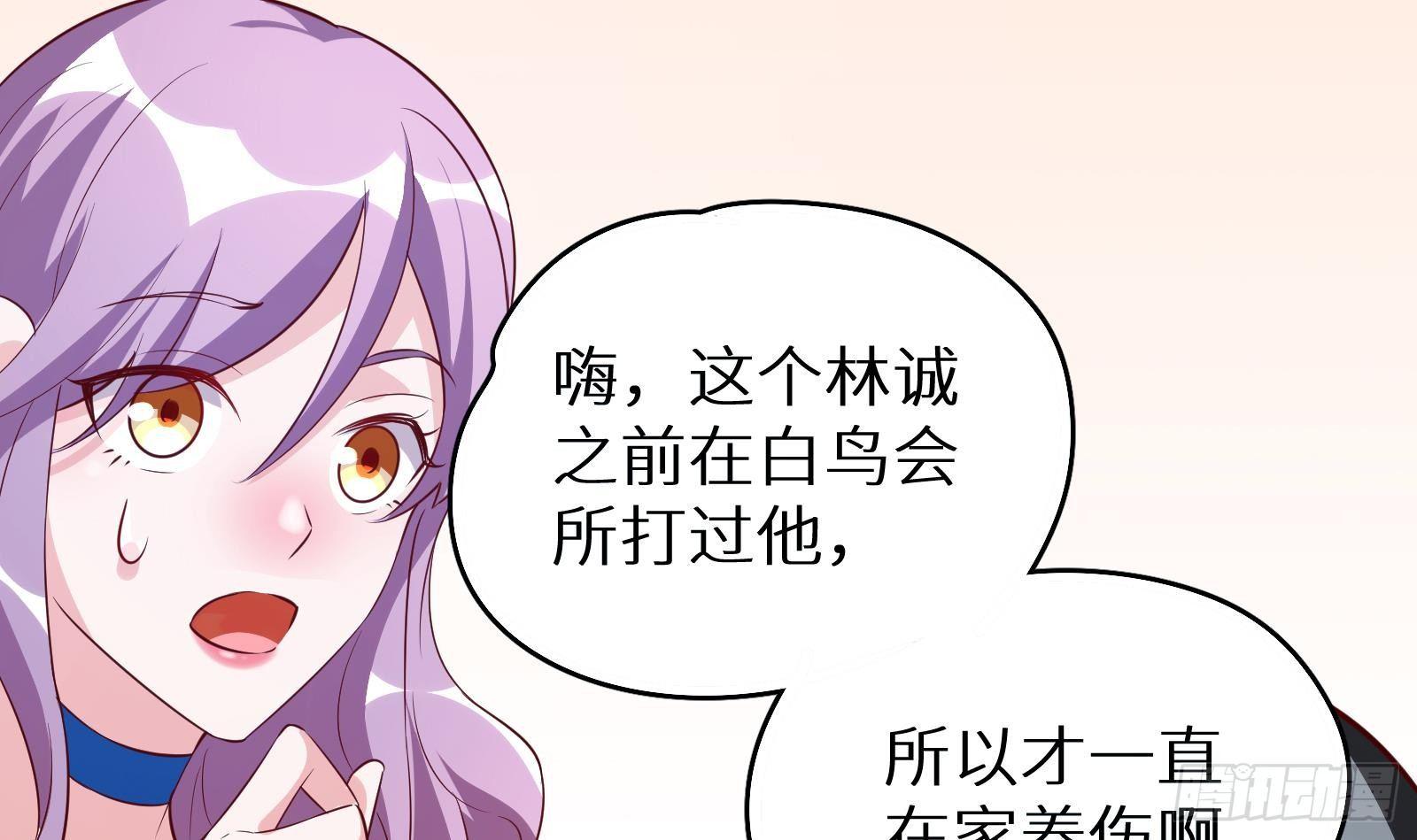 第16话 张江的算计125