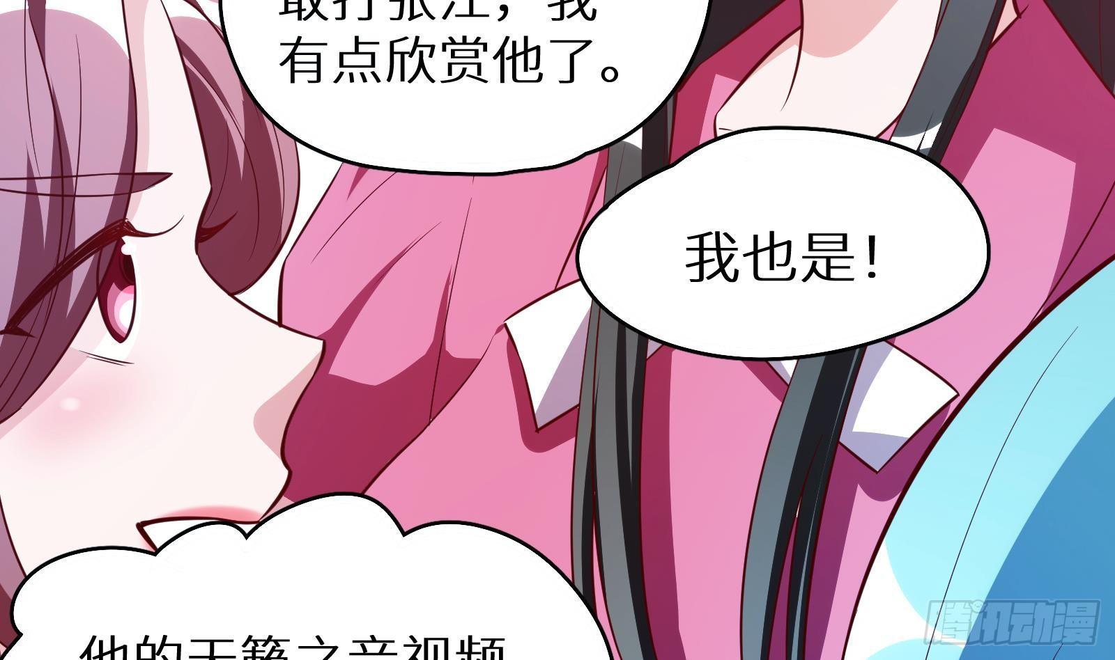 第16话 张江的算计127