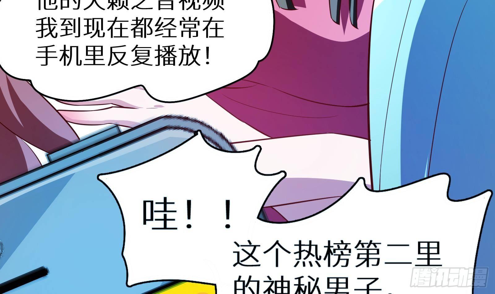 第16话 张江的算计128