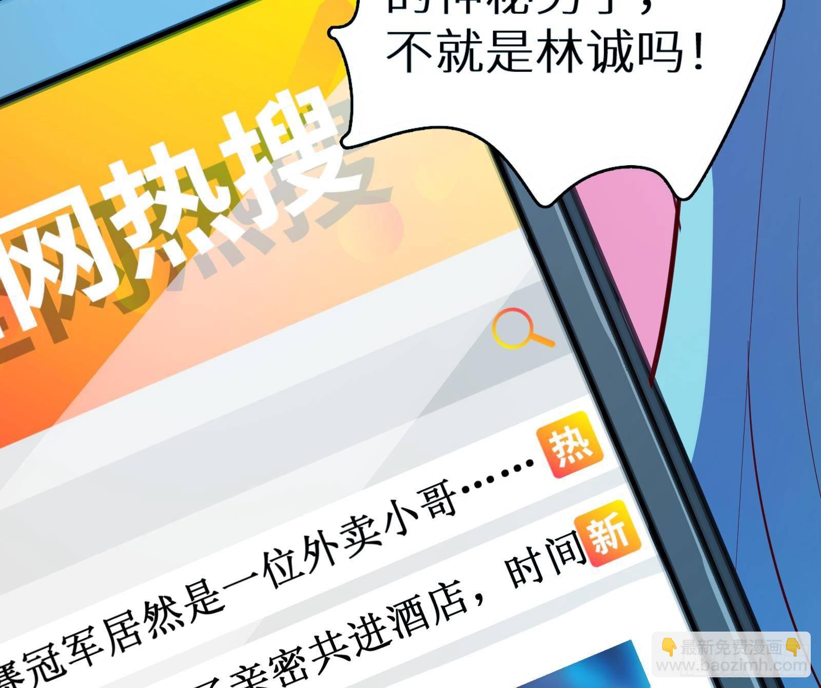 第16话 张江的算计129