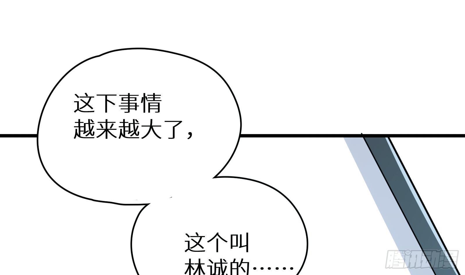第16话 张江的算计132