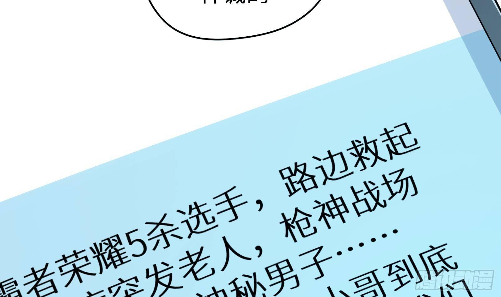 第16话 张江的算计133