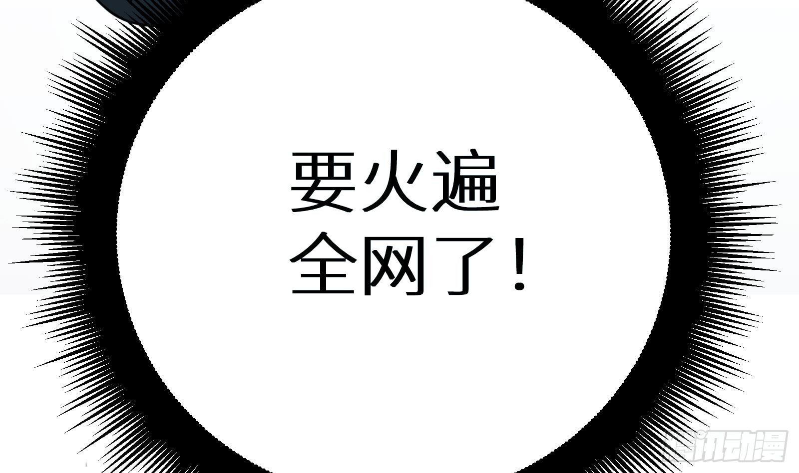 第16话 张江的算计136