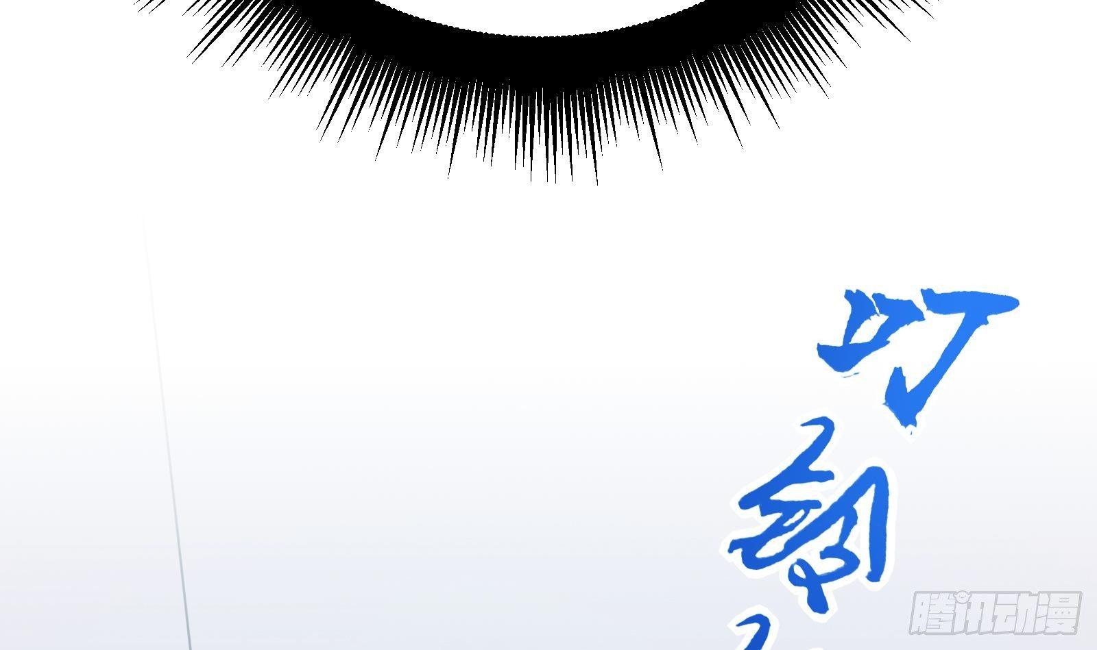 第16话 张江的算计137