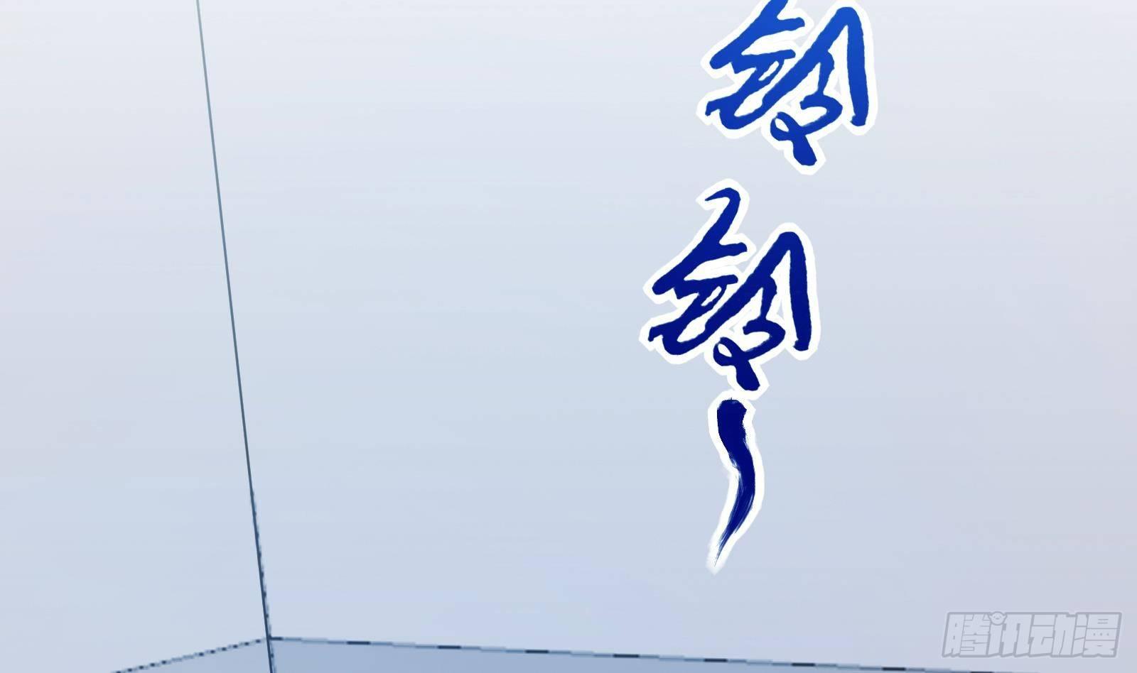 第16话 张江的算计138