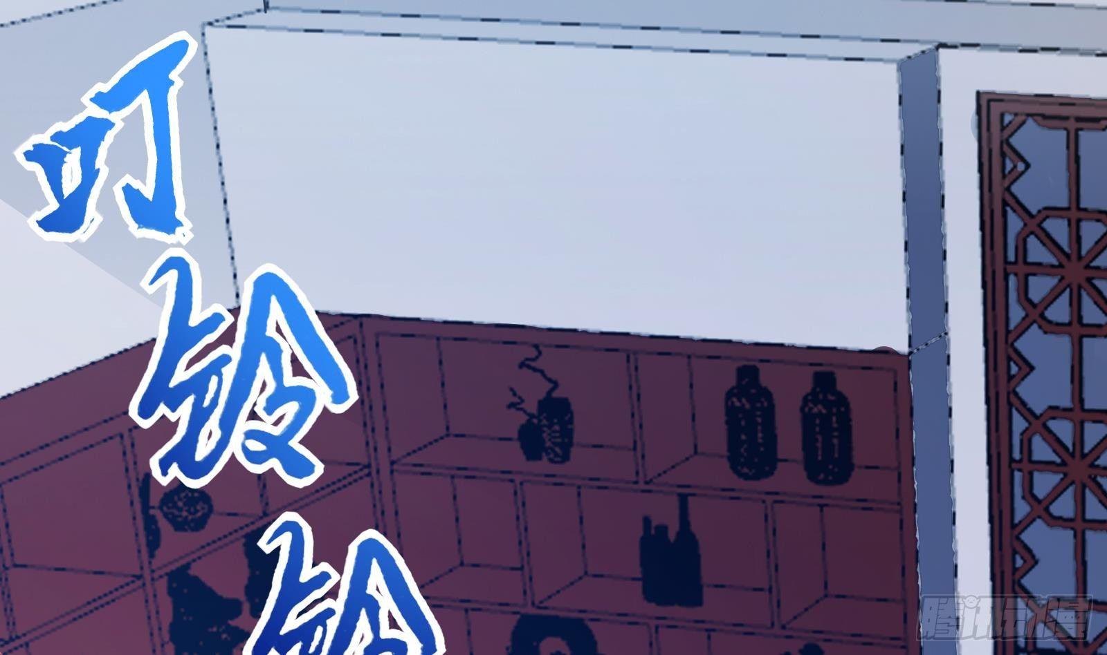 第16话 张江的算计139