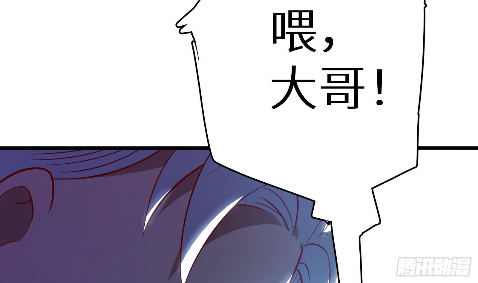 第16话 张江的算计143