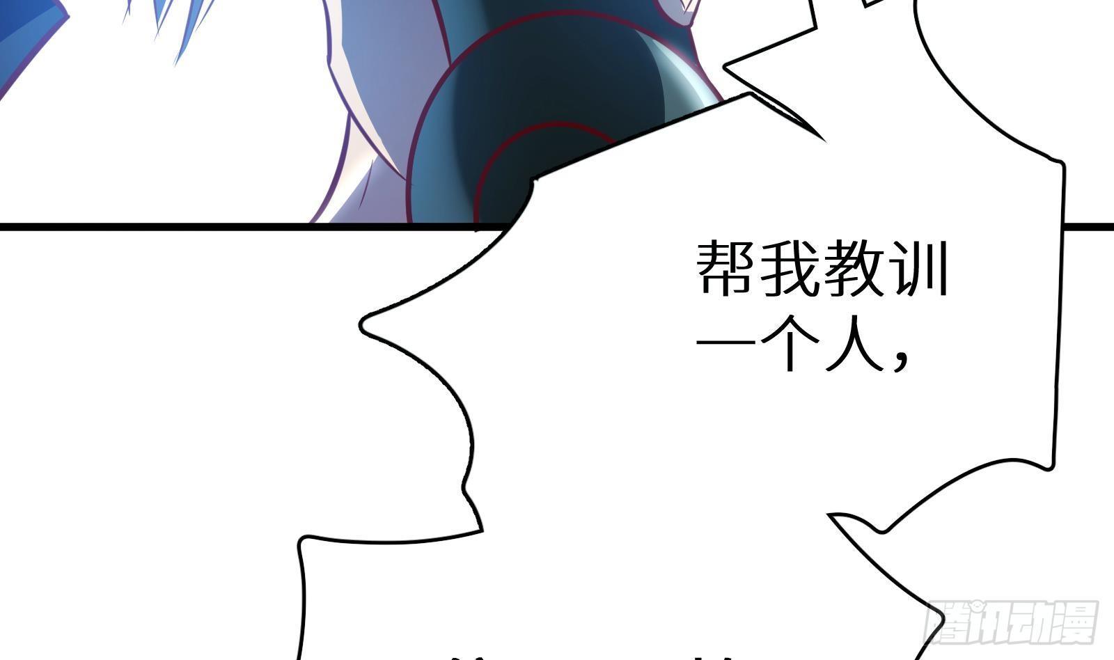 第16话 张江的算计145