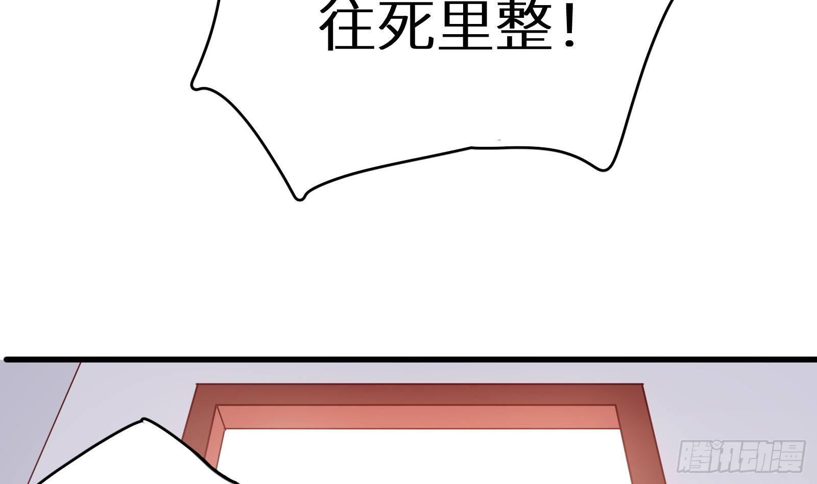 第16话 张江的算计146