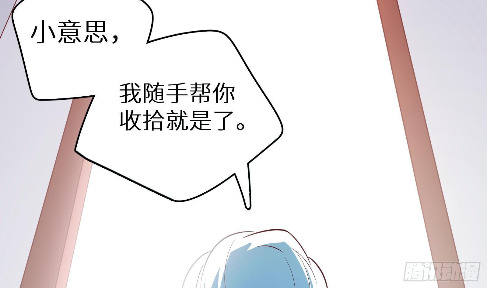第16话 张江的算计147