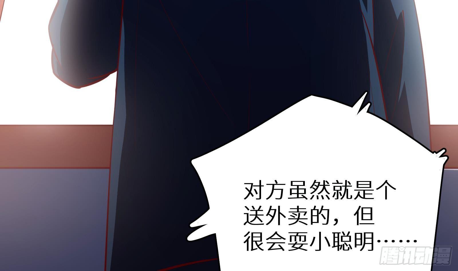 第16话 张江的算计149