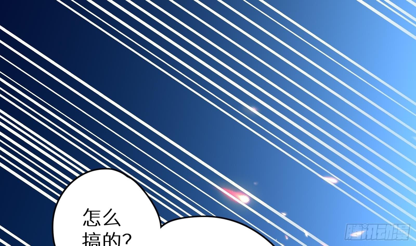 第16话 张江的算计16
