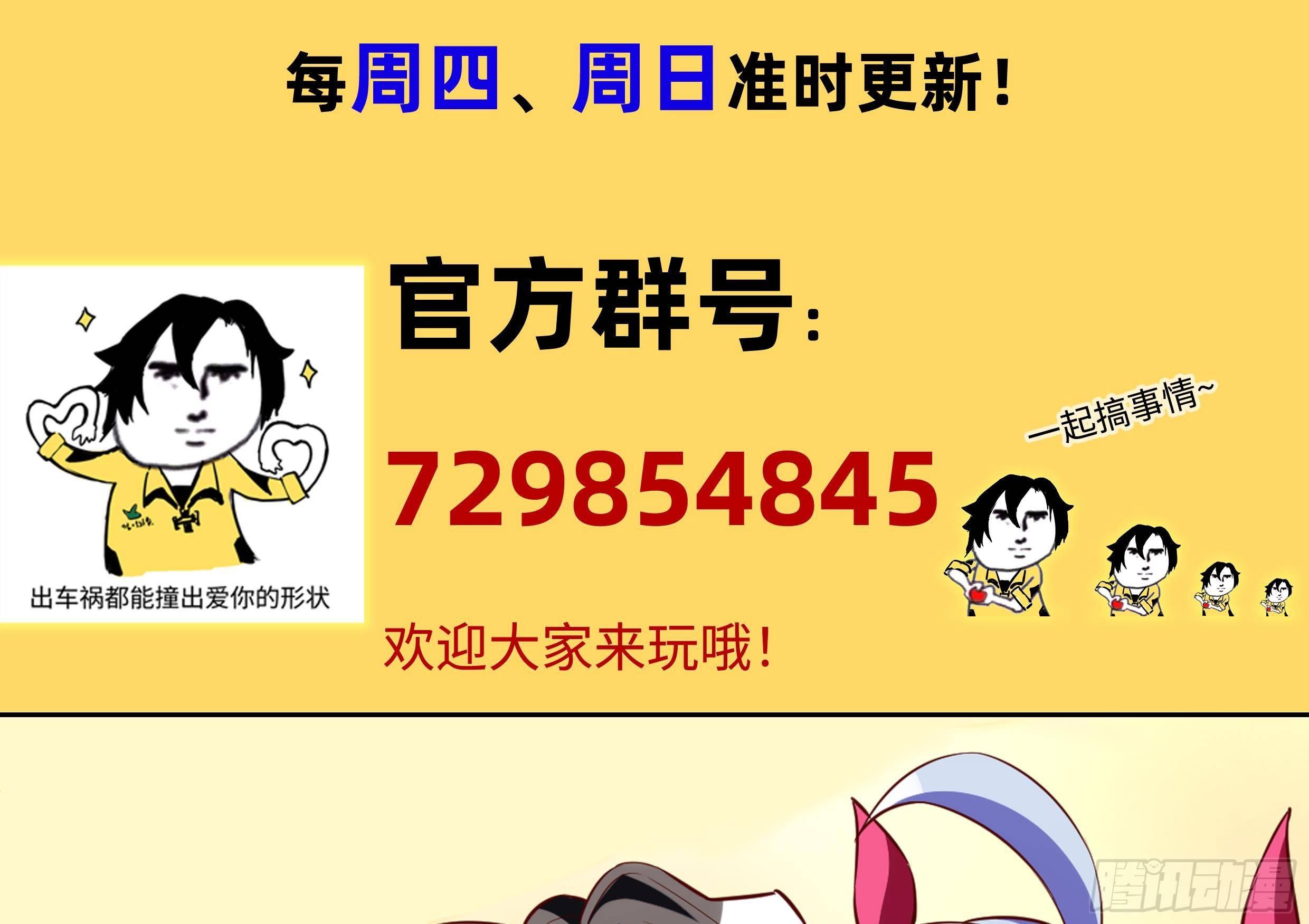 第16话 张江的算计163
