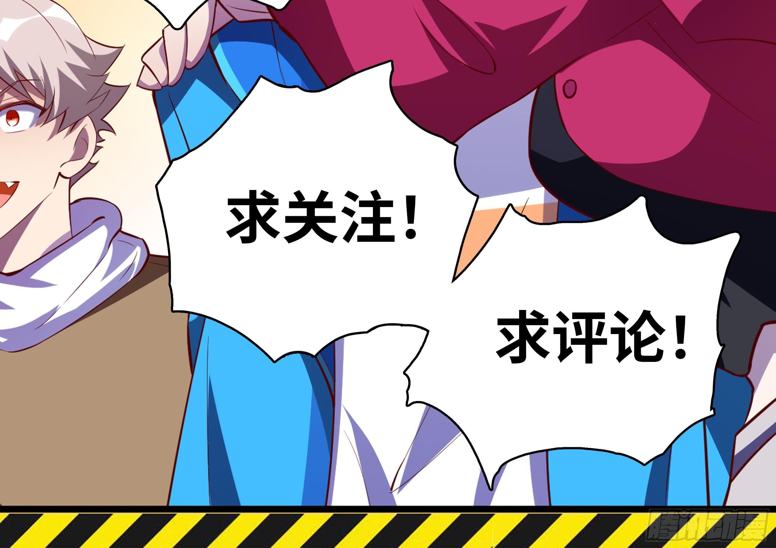 第16话 张江的算计165