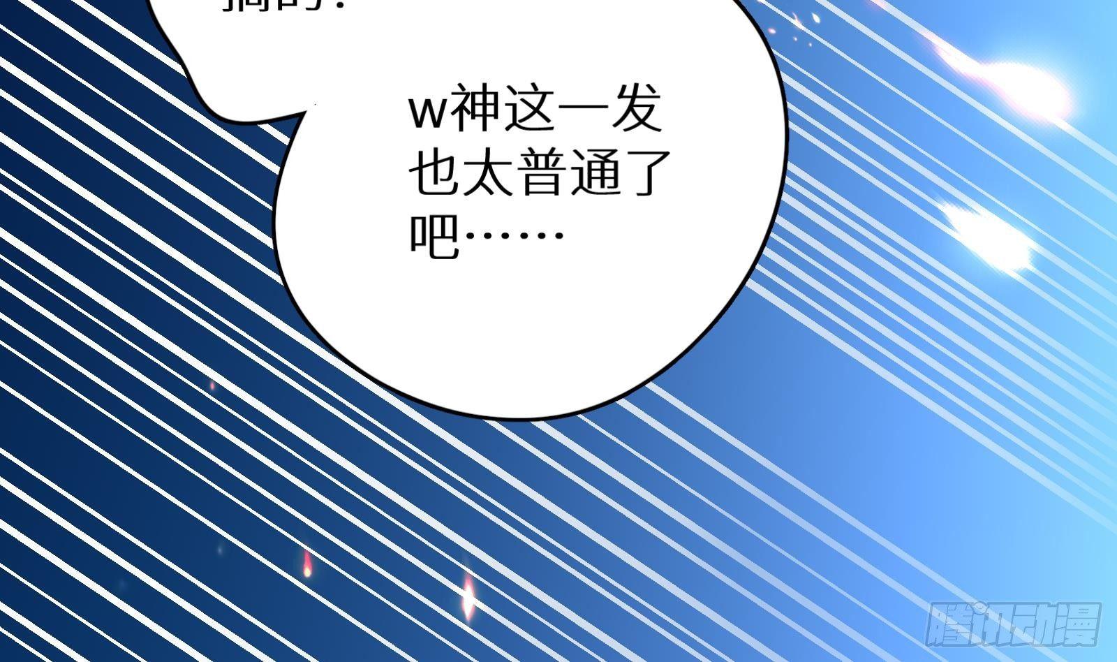 第16话 张江的算计17