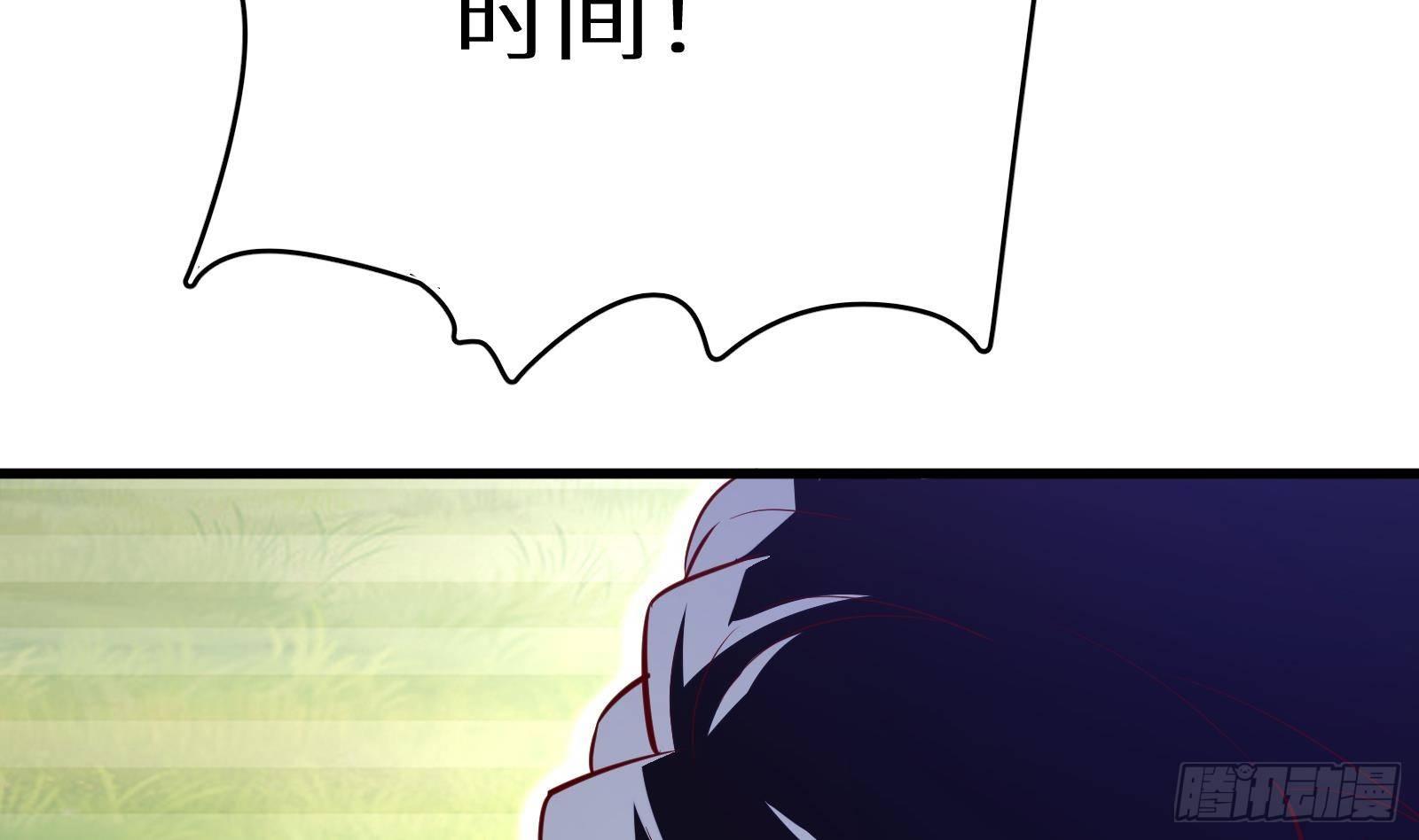第16话 张江的算计2