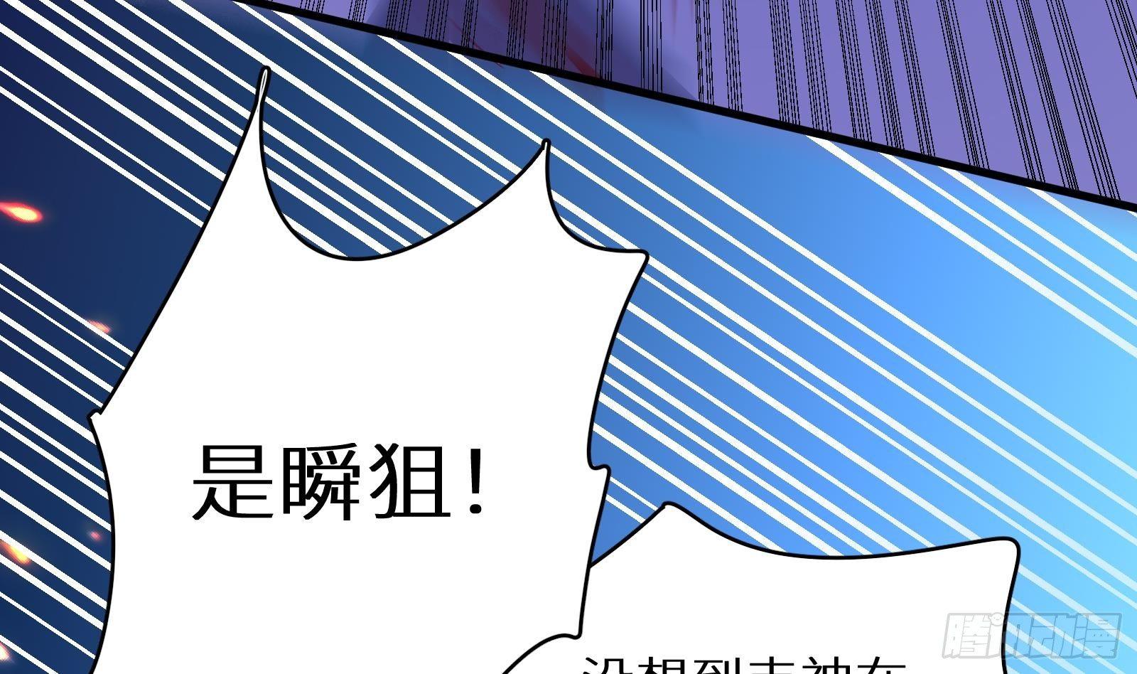 第16话 张江的算计25
