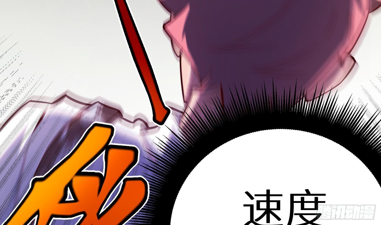 第16话 张江的算计37